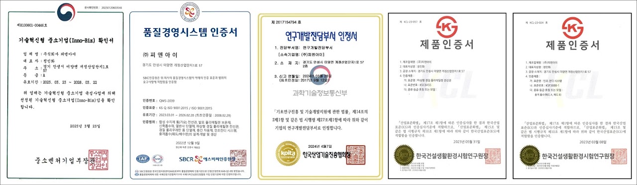 인증서