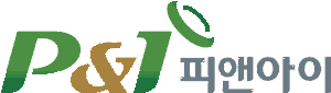 (주)피앤아이